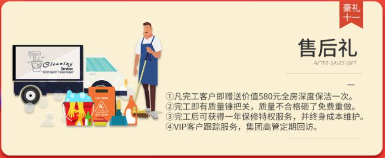 聚惠11.11 吉誠裝飾攜手淘寶百城助力狂歡購！下定金最高直抵5555元