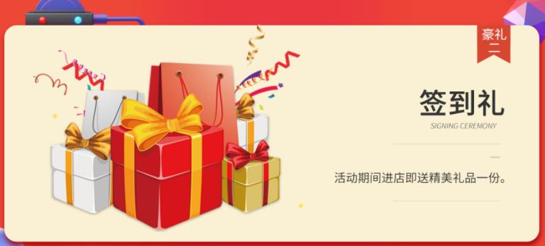 聚惠11.11 吉誠裝飾攜手淘寶百城助力狂歡購！下定金最高直抵5555元