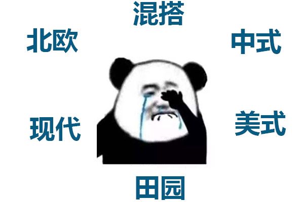 房子裝修是找裝修公司好還是自己找人裝的好？裝修公司OR游擊隊(duì)