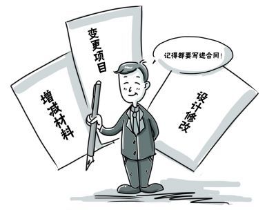 買了房收房時(shí)還需要繳納哪些費(fèi)用？收房繳納費(fèi)用明細(xì)表這些錢都要交